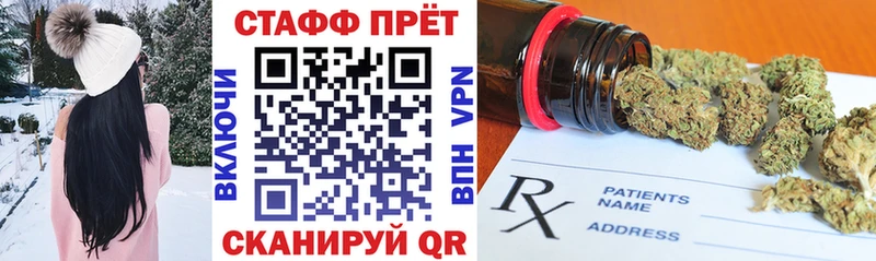 Где продают наркотики Белореченск КОКАИН  Меф мяу мяу  Альфа ПВП  Канабис  Гашиш 