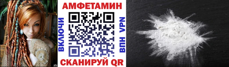 Амфетамин 97%  Белореченск 