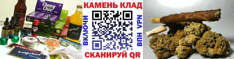 Еда ТГК конопля  как найти закладки  Белореченск 
