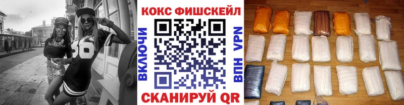 COCAIN Колумбийский  нарко площадка как зайти  Белореченск  где купить  