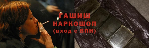 тгк Арсеньев