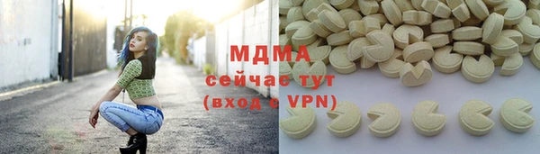 мефедрон Алексин