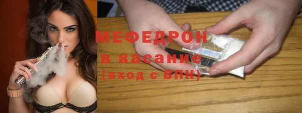 тгк Арсеньев