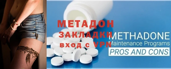 стаф Пролетарск