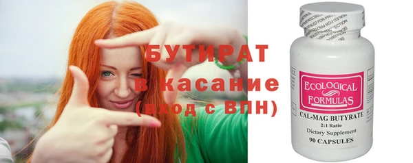 дистиллят марихуана Армянск