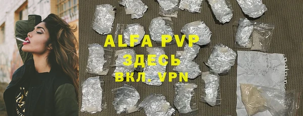 каннабис Протвино