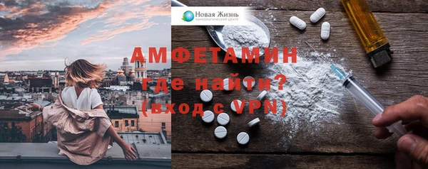 мефедрон Алексин