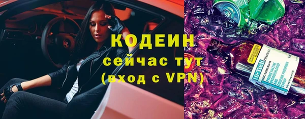 марки nbome Приозерск