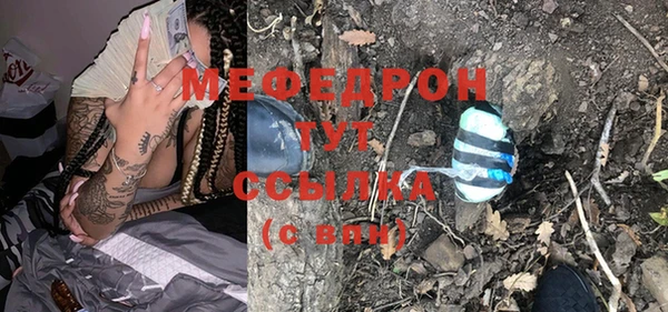 мефедрон Алексин