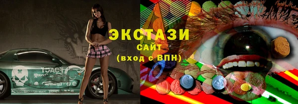 каннабис Протвино