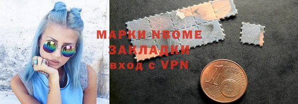 тгк Арсеньев
