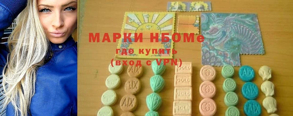 тгк Арсеньев