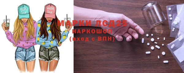 тгк Арсеньев