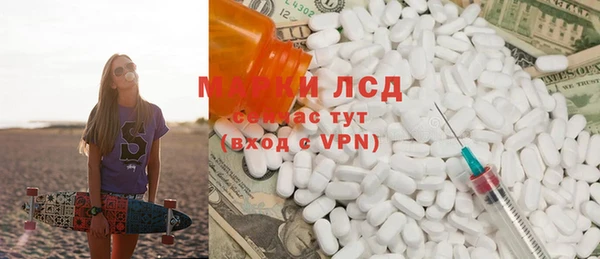стаф Пролетарск