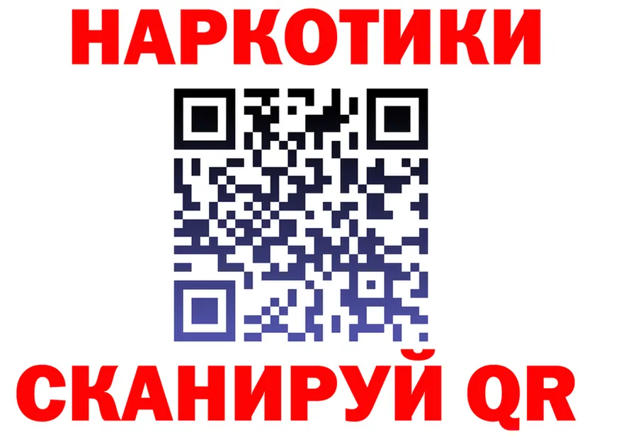 Бутират BDO зеркало shop mega Белореченск