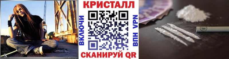 Первитин Methamphetamine  Белореченск 