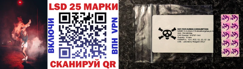 купить наркотик МЕГА ссылки Марки 25I-NBOMe 1500мкг Белореченск