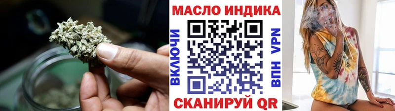 Дистиллят ТГК гашишное масло гидра tor Белореченск