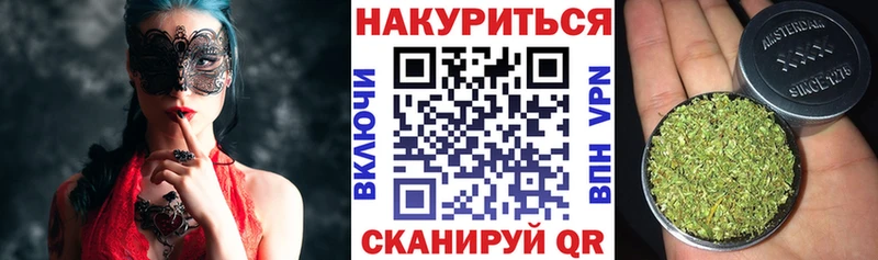 Каннабис SATIVA & INDICA  мега ONION  Белореченск 